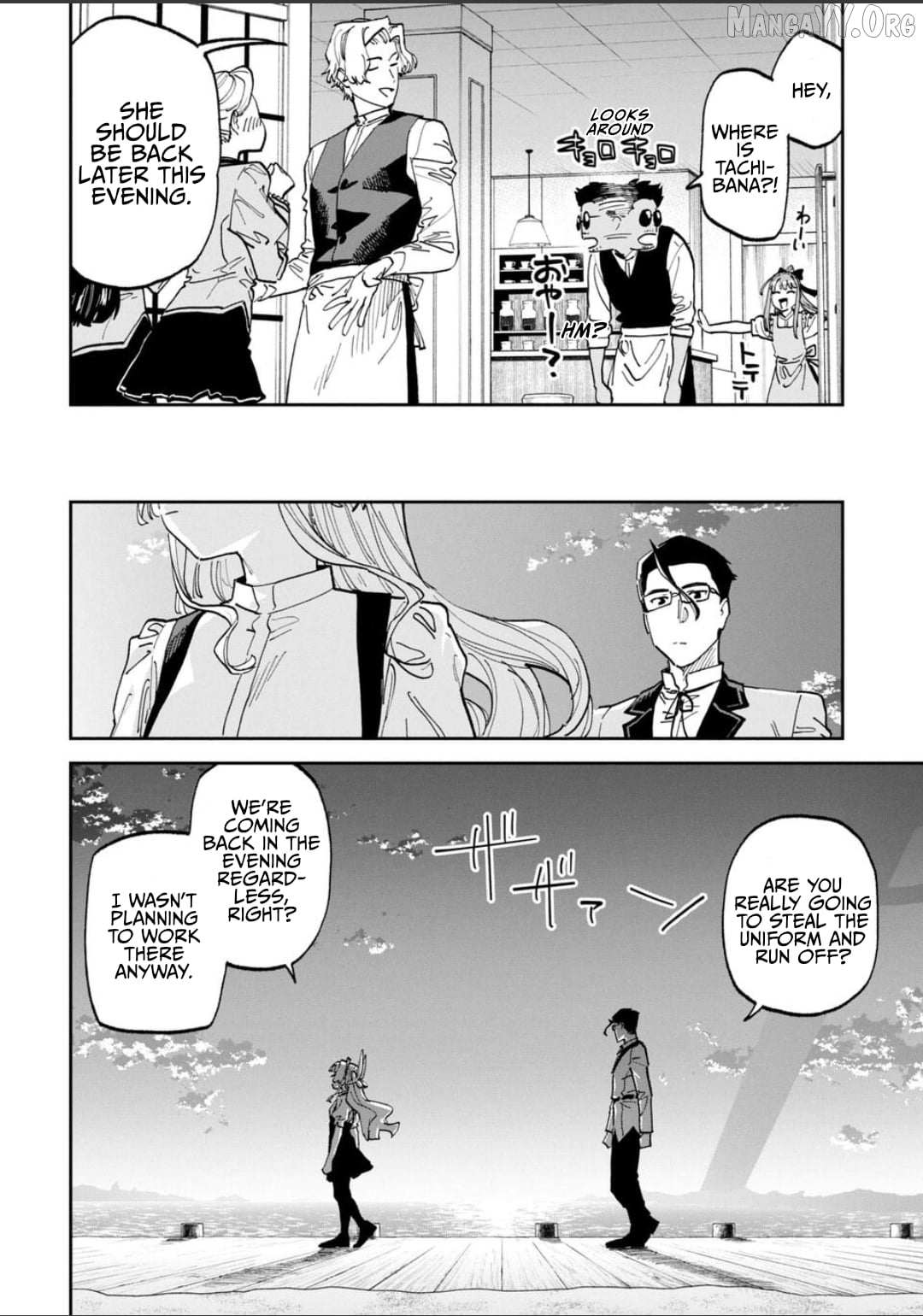 Fantasy Bishoujo Juniku Ojisan to Chapter 233 page 9 - 