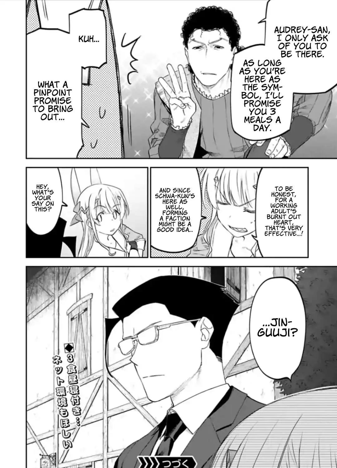 Fantasy Bishoujo Juniku Ojisan to Chapter 24 page 15 - 