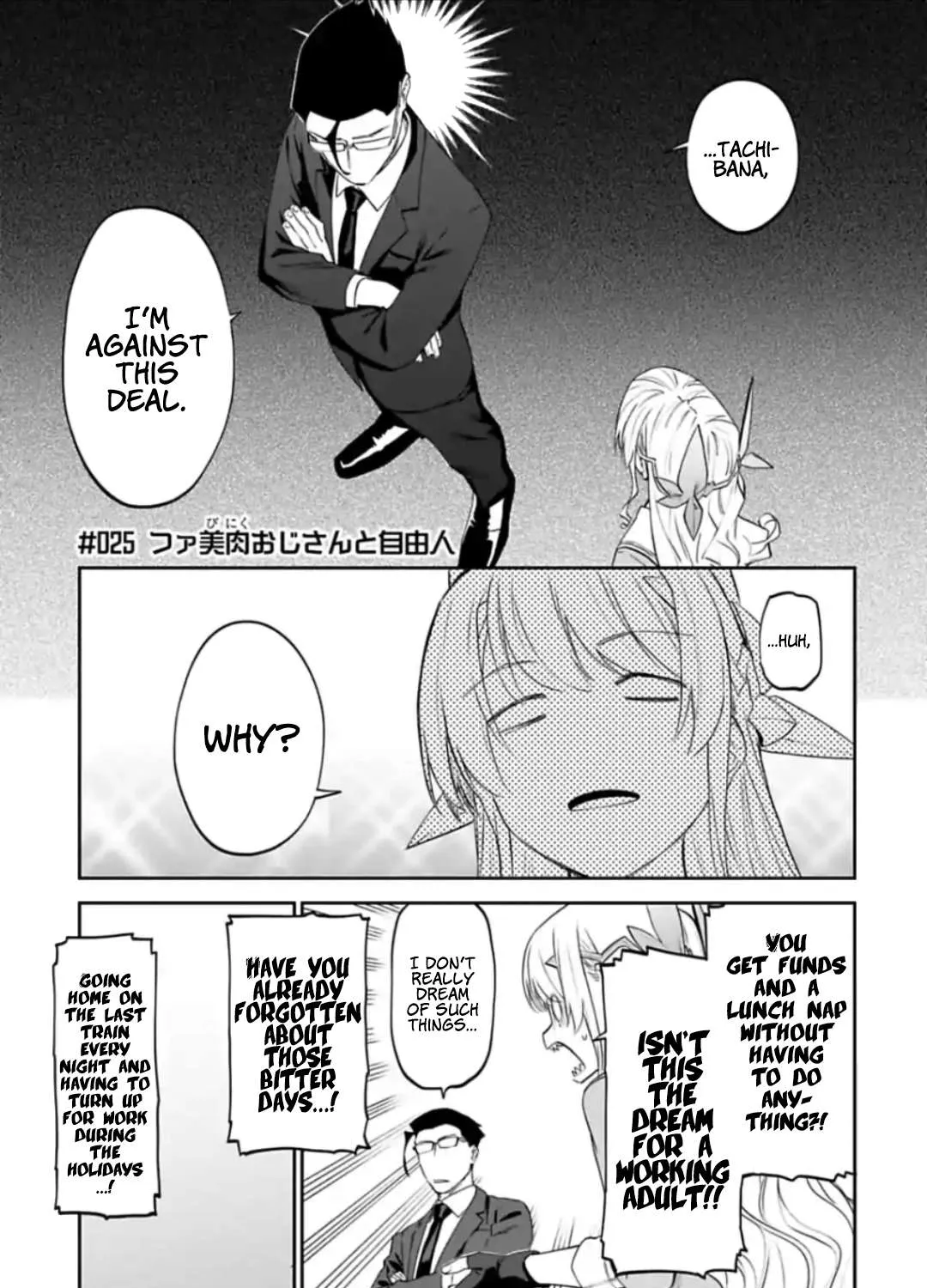 Fantasy Bishoujo Juniku Ojisan to Chapter 25 page 1 - 