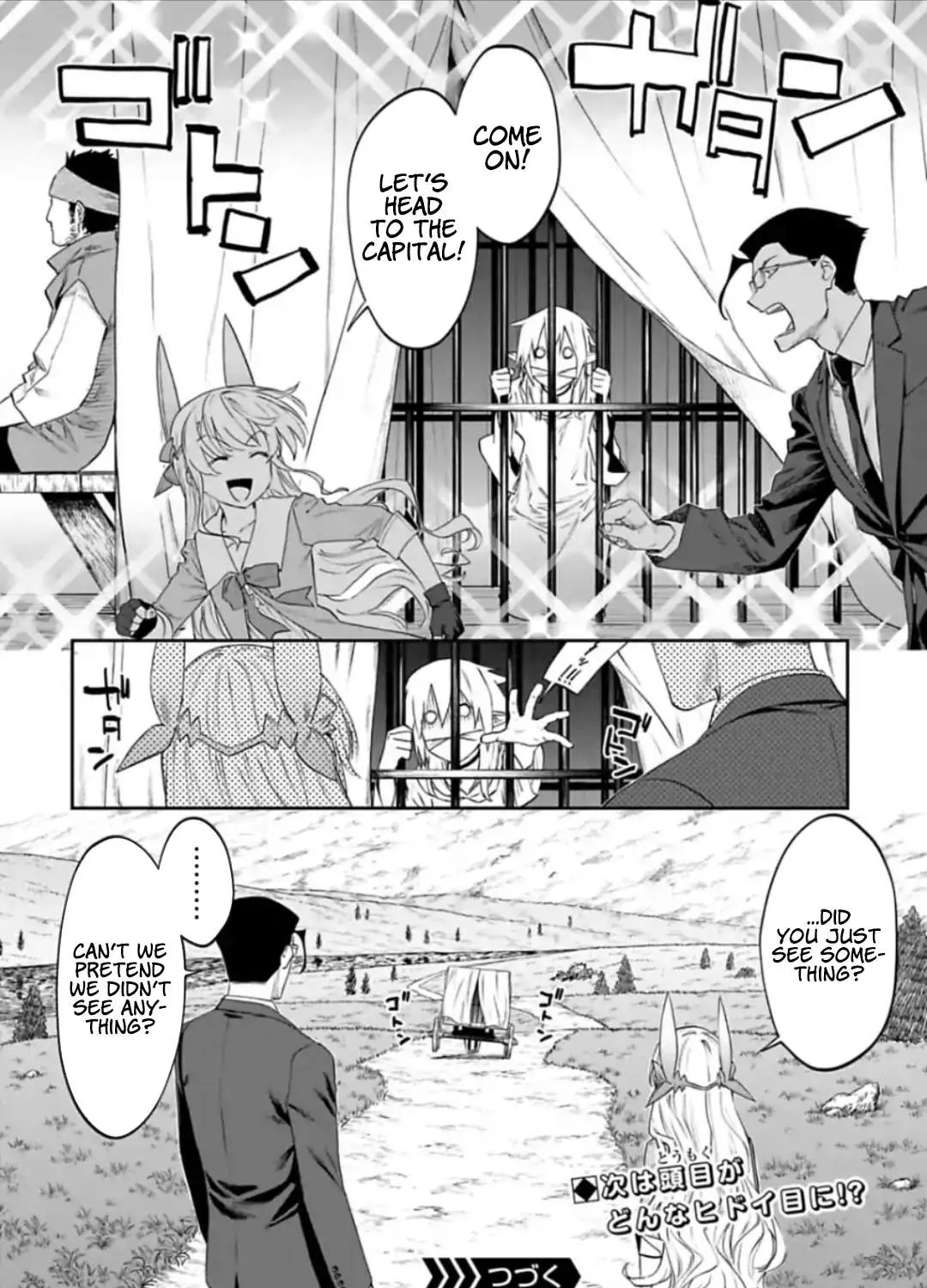 Fantasy Bishoujo Juniku Ojisan to Chapter 25 page 19 - 