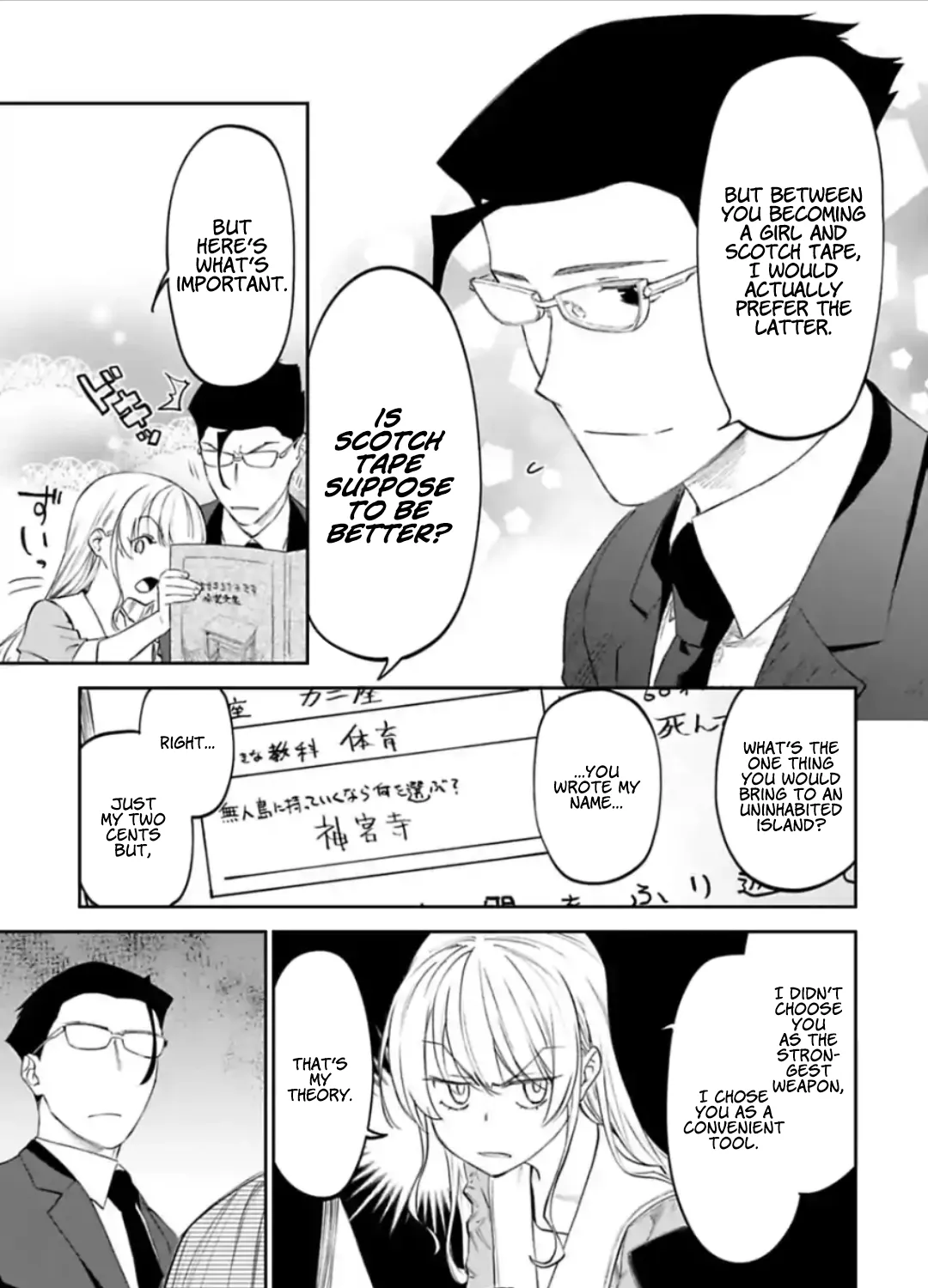 Fantasy Bishoujo Juniku Ojisan to Chapter 26 page 5 - 