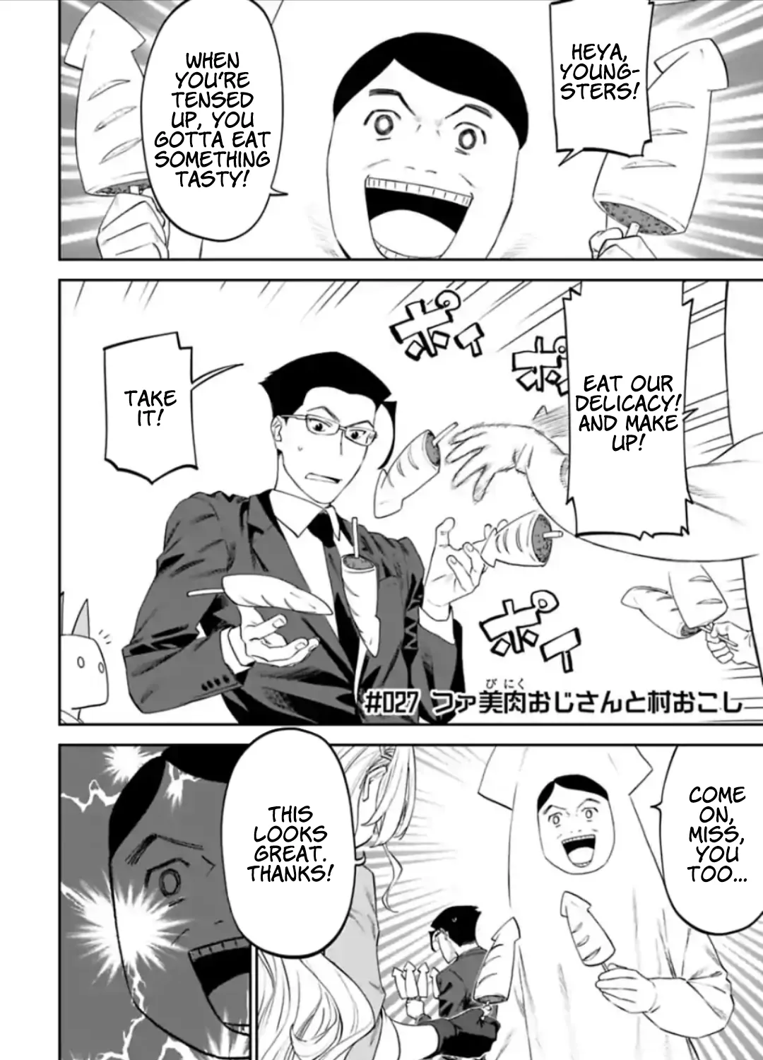 Fantasy Bishoujo Juniku Ojisan to Chapter 27 page 1 - 