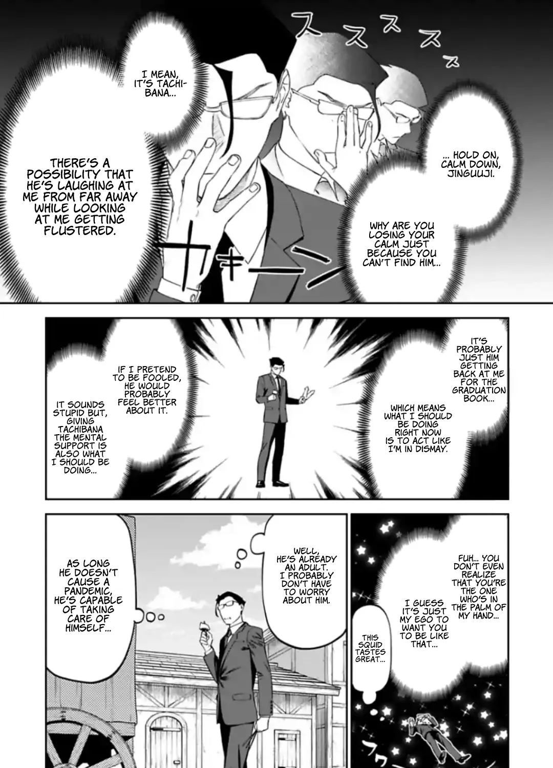 Fantasy Bishoujo Juniku Ojisan to Chapter 27 page 7 - 