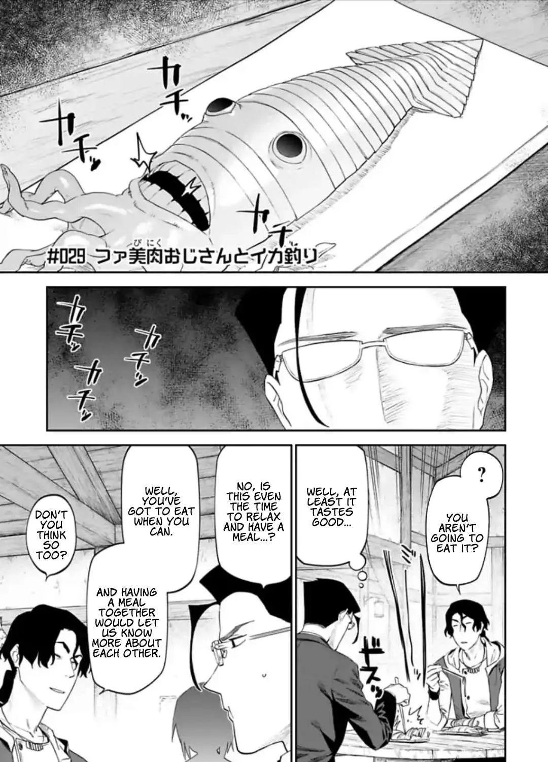 Fantasy Bishoujo Juniku Ojisan to Chapter 29 page 1 - 