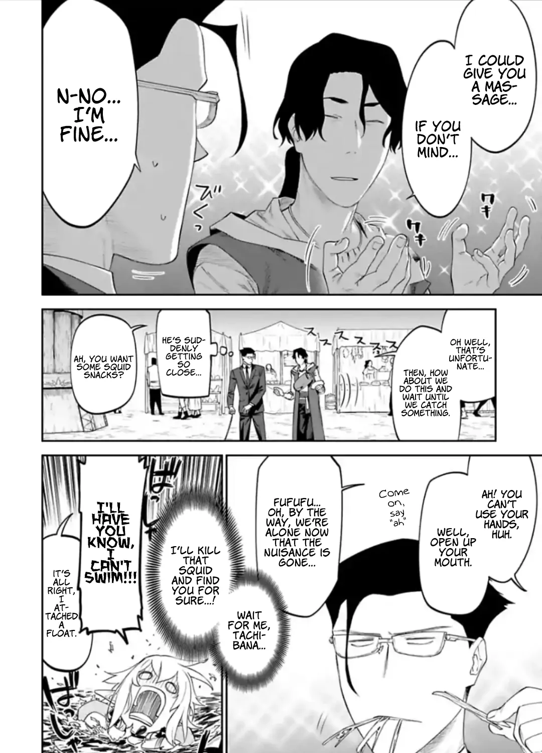 Fantasy Bishoujo Juniku Ojisan to Chapter 29 page 23 - 