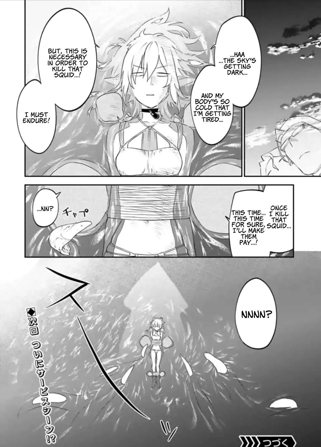 Fantasy Bishoujo Juniku Ojisan to Chapter 29 page 27 - 