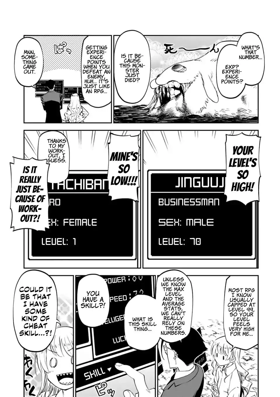 Fantasy Bishoujo Juniku Ojisan to Chapter 3 page 15 - 