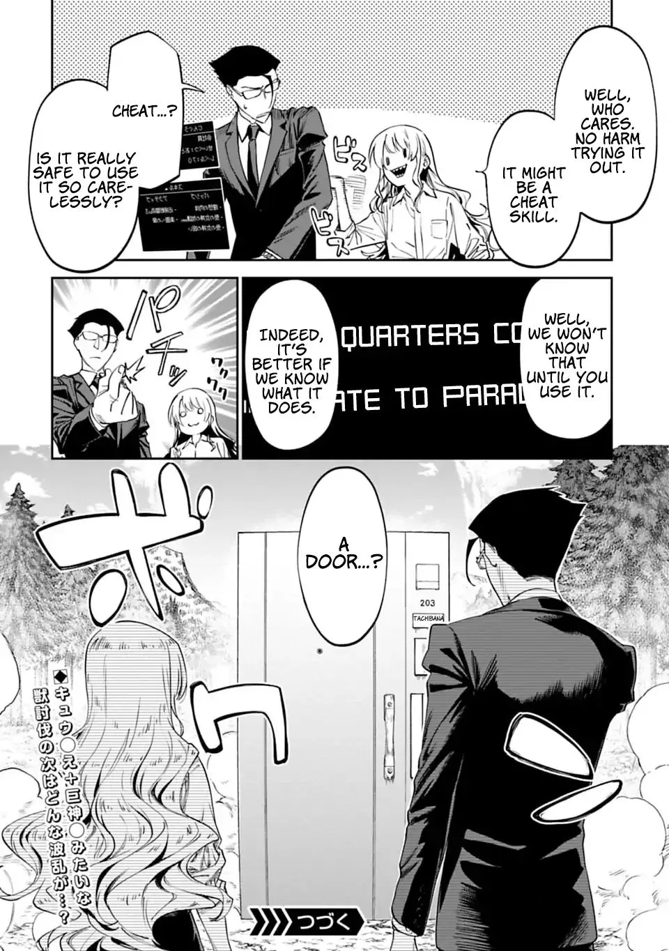 Fantasy Bishoujo Juniku Ojisan to Chapter 3 page 20 - 