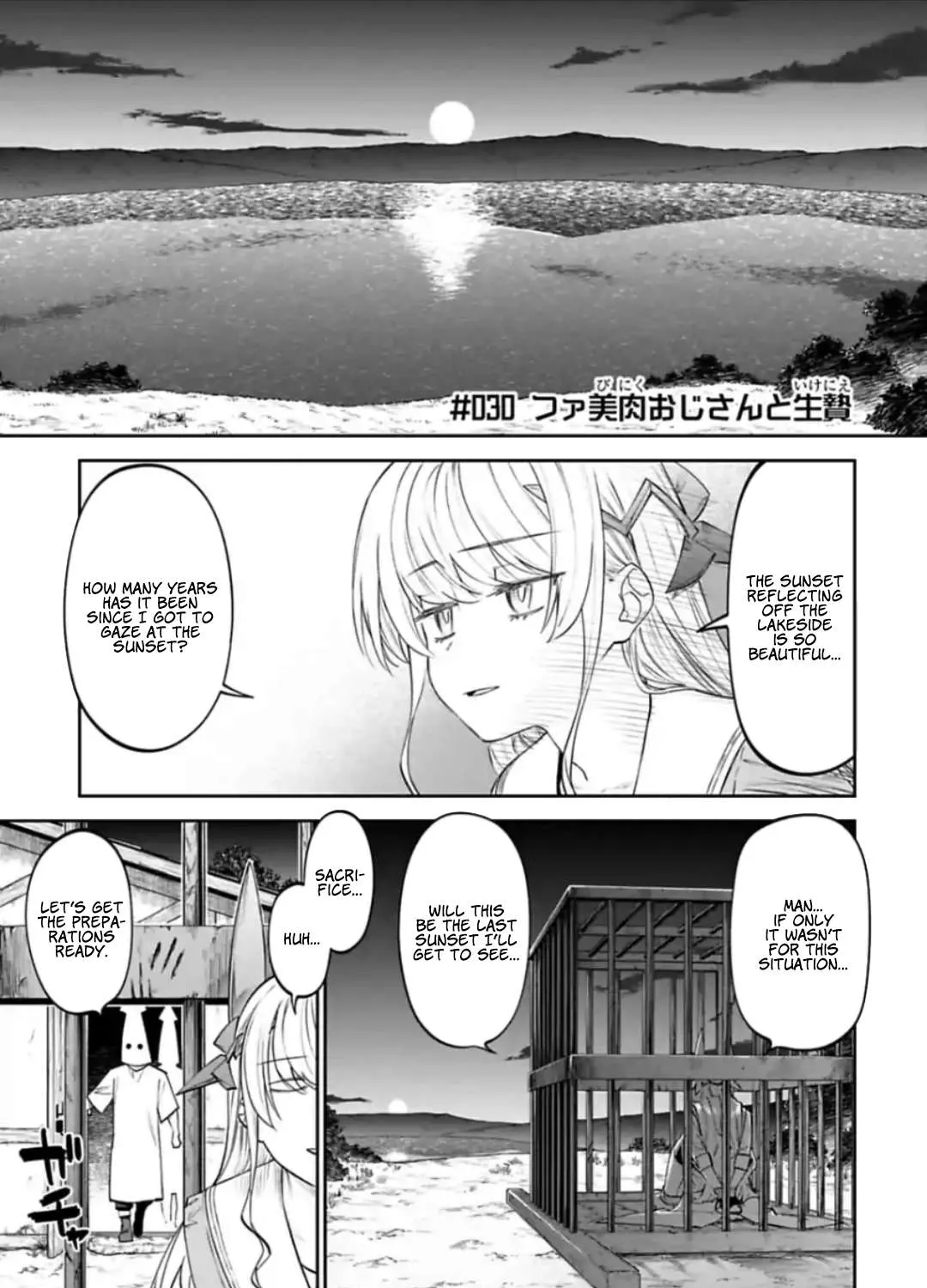 Fantasy Bishoujo Juniku Ojisan to Chapter 30 page 1 - 