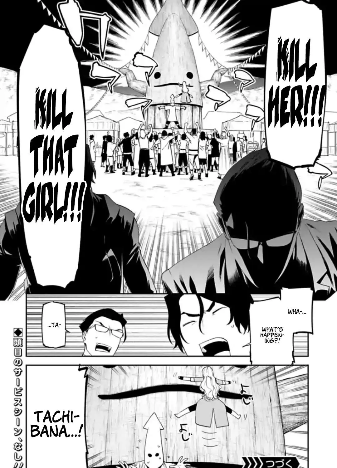 Fantasy Bishoujo Juniku Ojisan to Chapter 30 page 27 - 