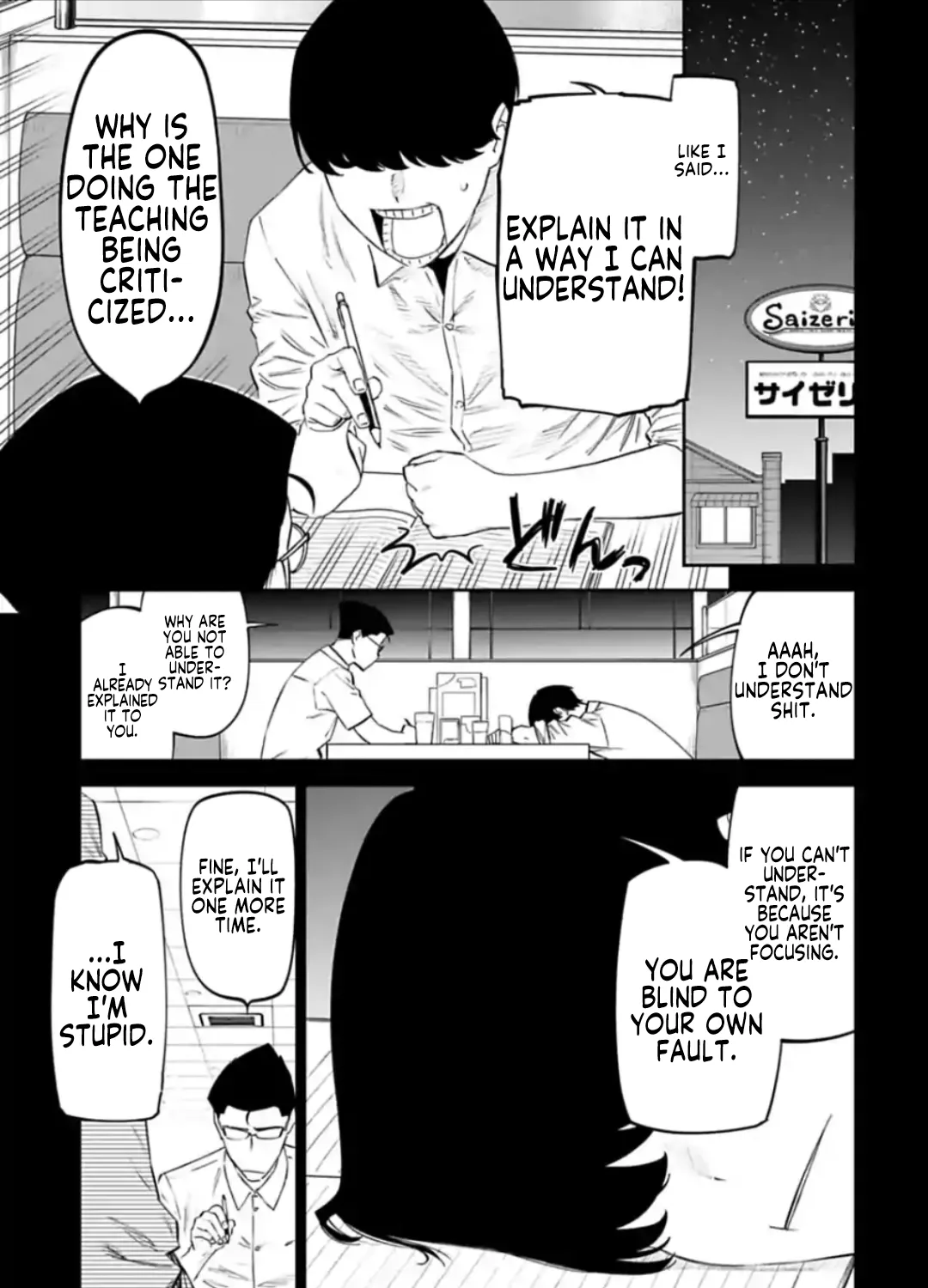 Fantasy Bishoujo Juniku Ojisan to Chapter 30 page 9 - 