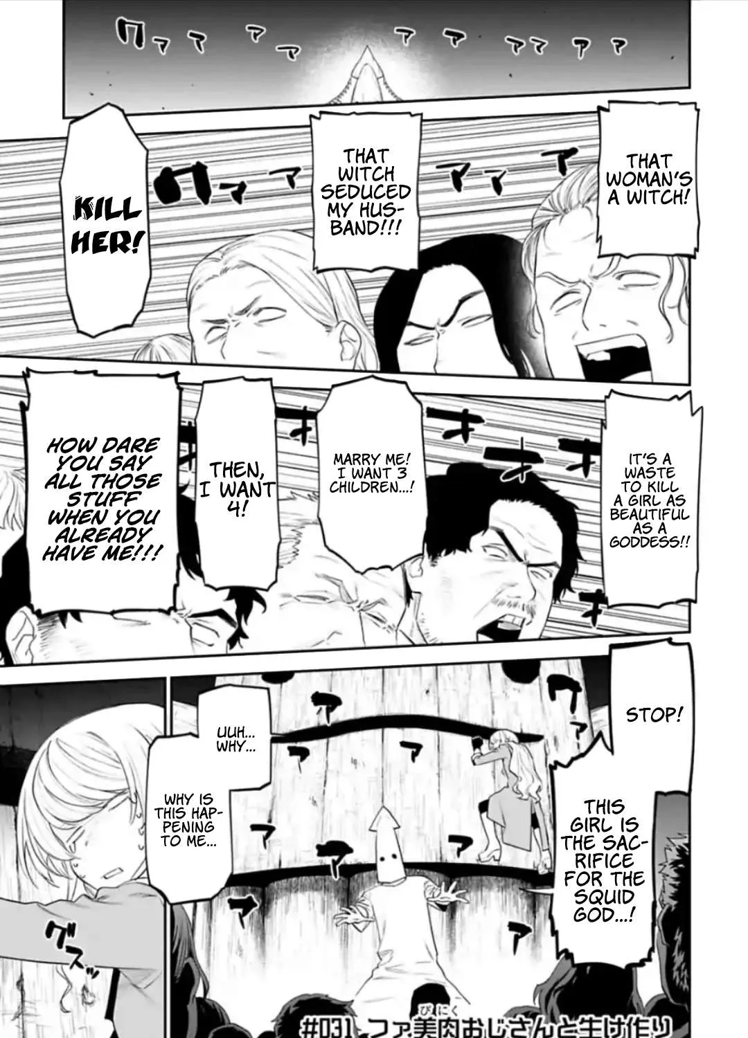 Fantasy Bishoujo Juniku Ojisan to Chapter 31 page 1 - 