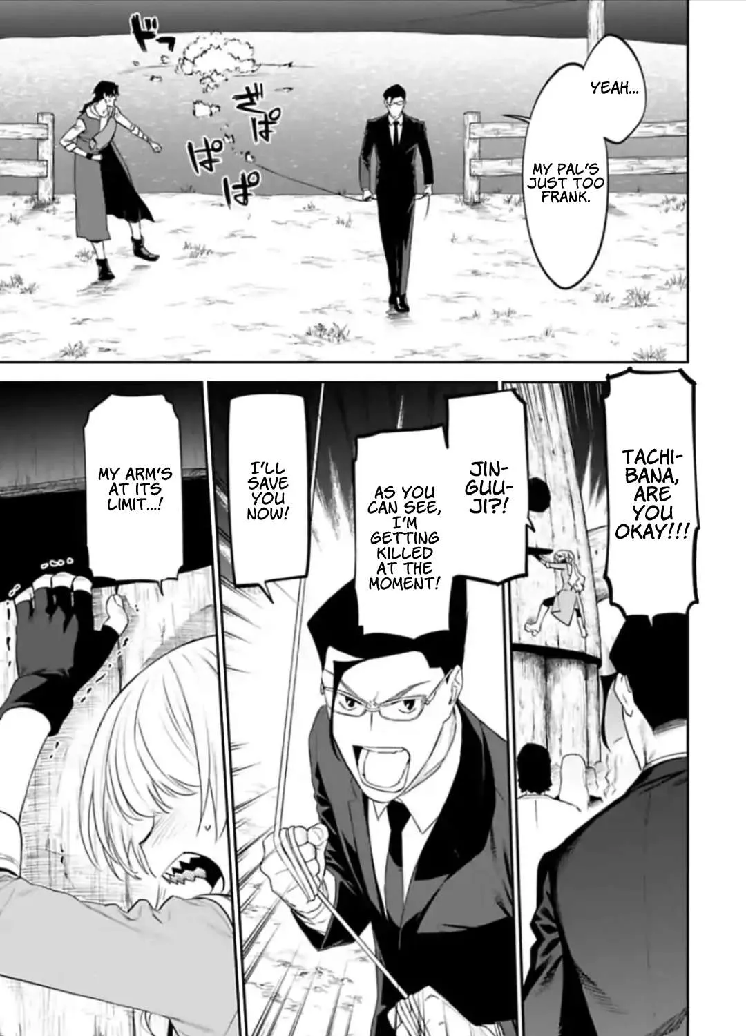 Fantasy Bishoujo Juniku Ojisan to Chapter 31 page 9 - 