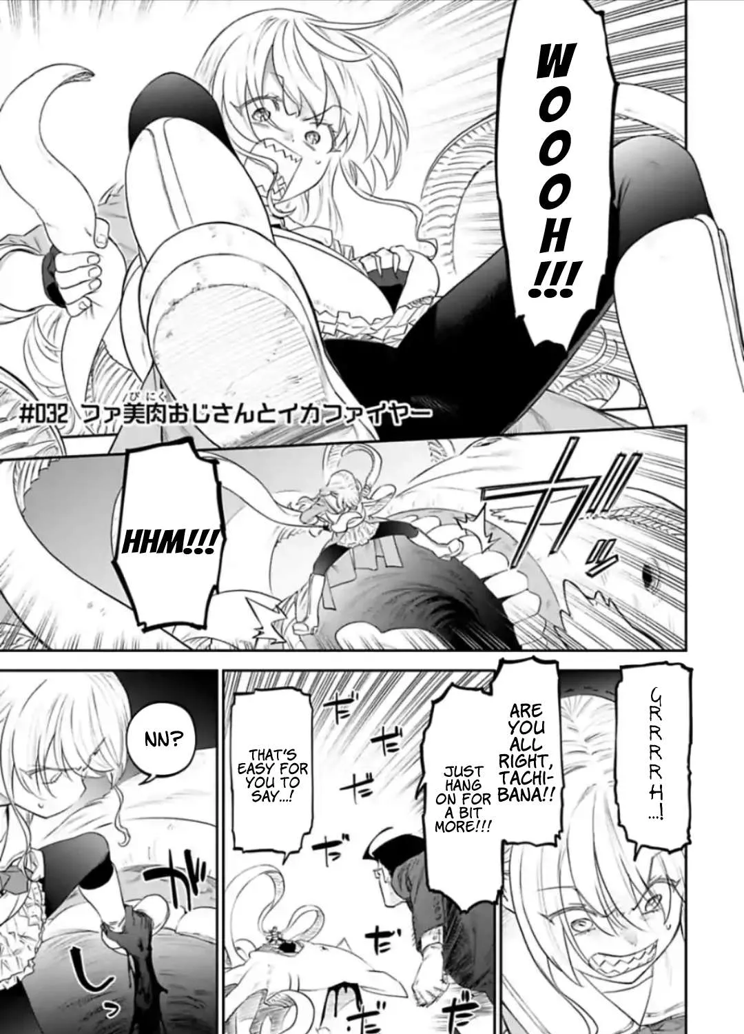 Fantasy Bishoujo Juniku Ojisan to Chapter 32 page 1 - 