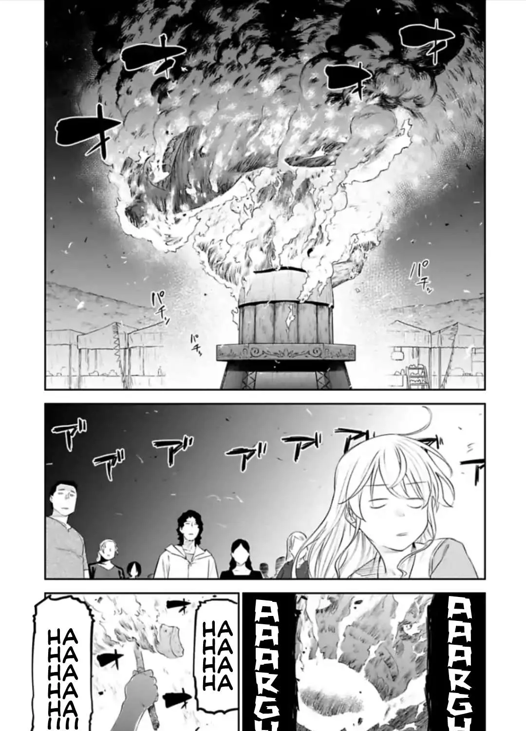 Fantasy Bishoujo Juniku Ojisan to Chapter 32 page 9 - 
