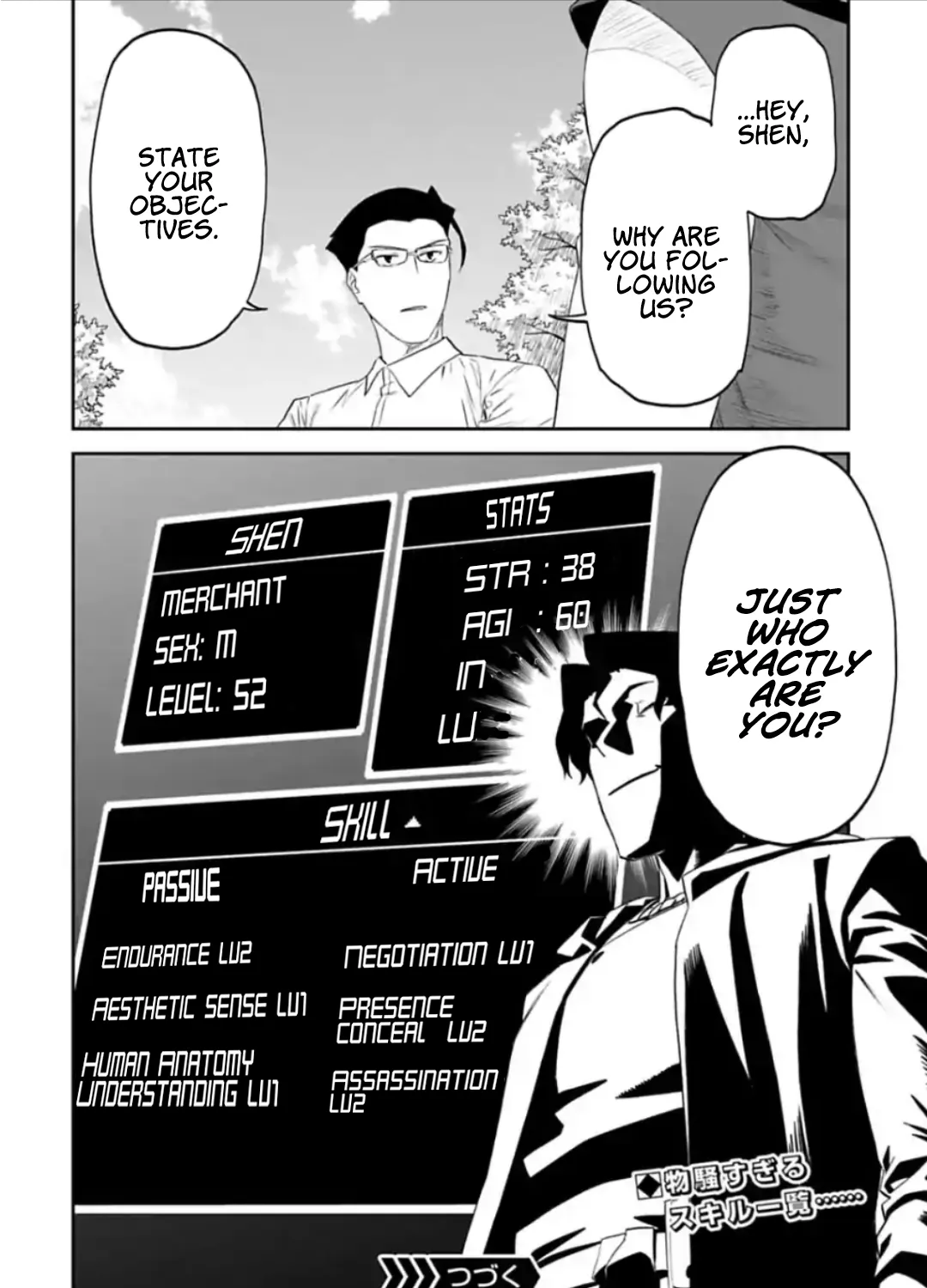 Fantasy Bishoujo Juniku Ojisan to Chapter 33 page 23 - 