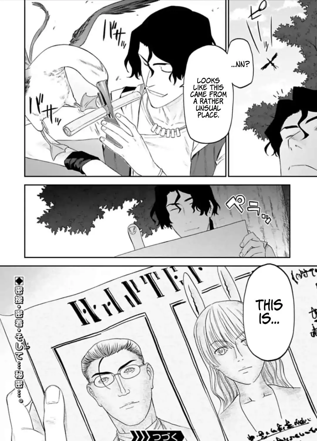 Fantasy Bishoujo Juniku Ojisan to Chapter 36 page 19 - 