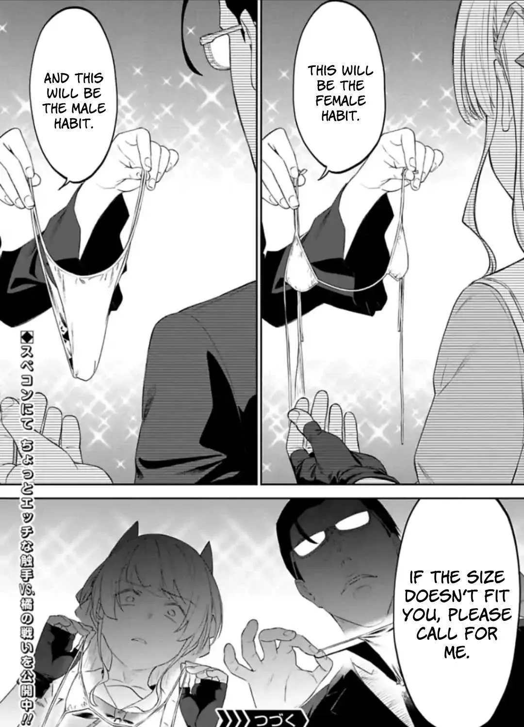Fantasy Bishoujo Juniku Ojisan to Chapter 37 page 23 - 