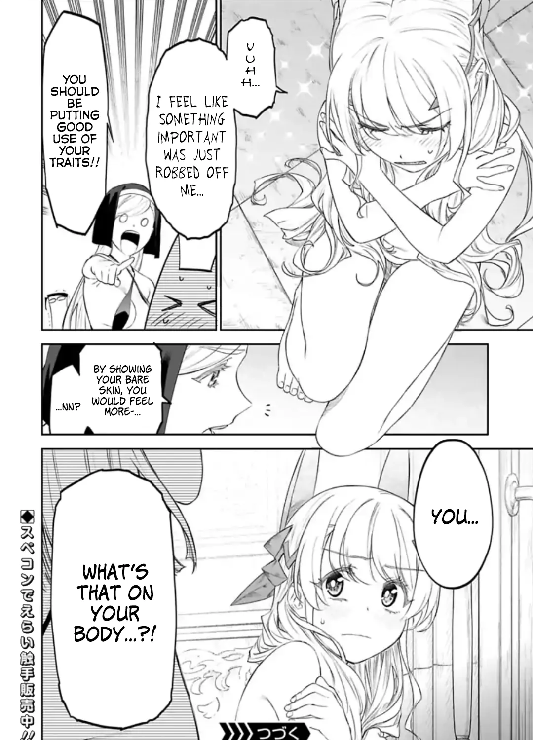 Fantasy Bishoujo Juniku Ojisan to Chapter 38 page 23 - 
