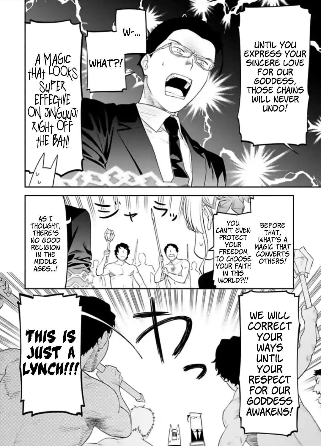 Fantasy Bishoujo Juniku Ojisan to Chapter 39 page 15 - 