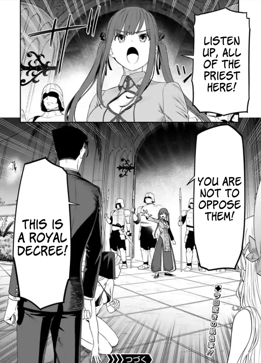 Fantasy Bishoujo Juniku Ojisan to Chapter 39 page 23 - 