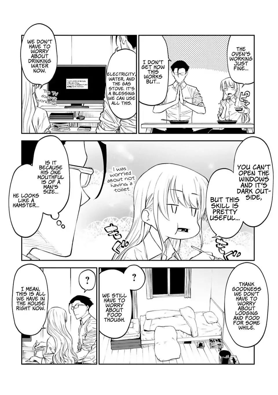 Fantasy Bishoujo Juniku Ojisan to Chapter 4 page 4 - 
