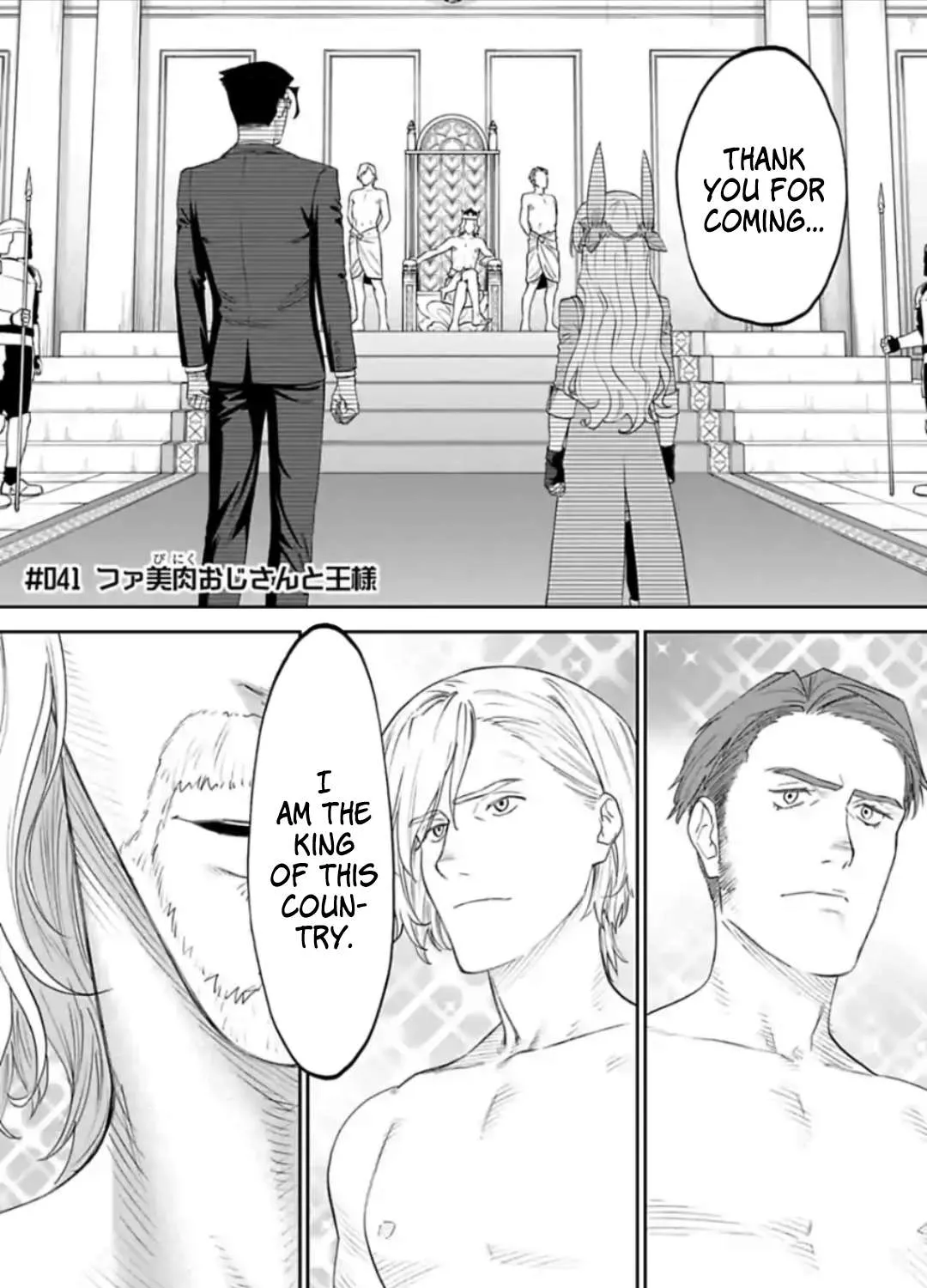 Fantasy Bishoujo Juniku Ojisan to Chapter 41 page 1 - 