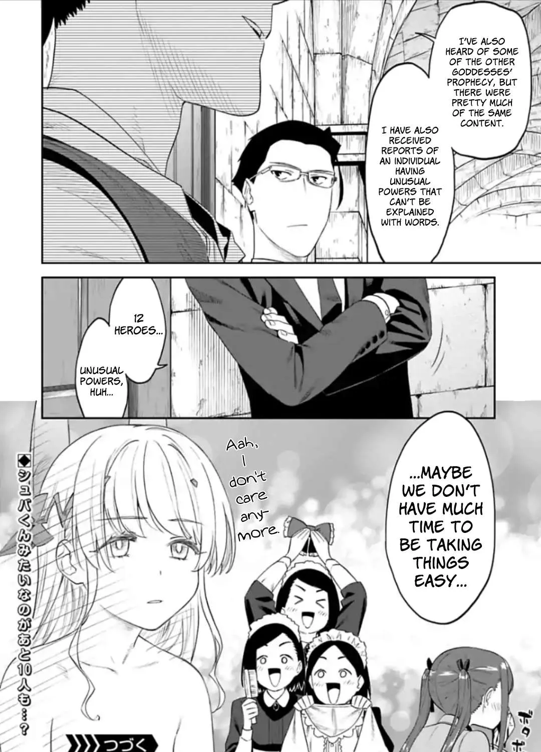 Fantasy Bishoujo Juniku Ojisan to Chapter 43 page 15 - 