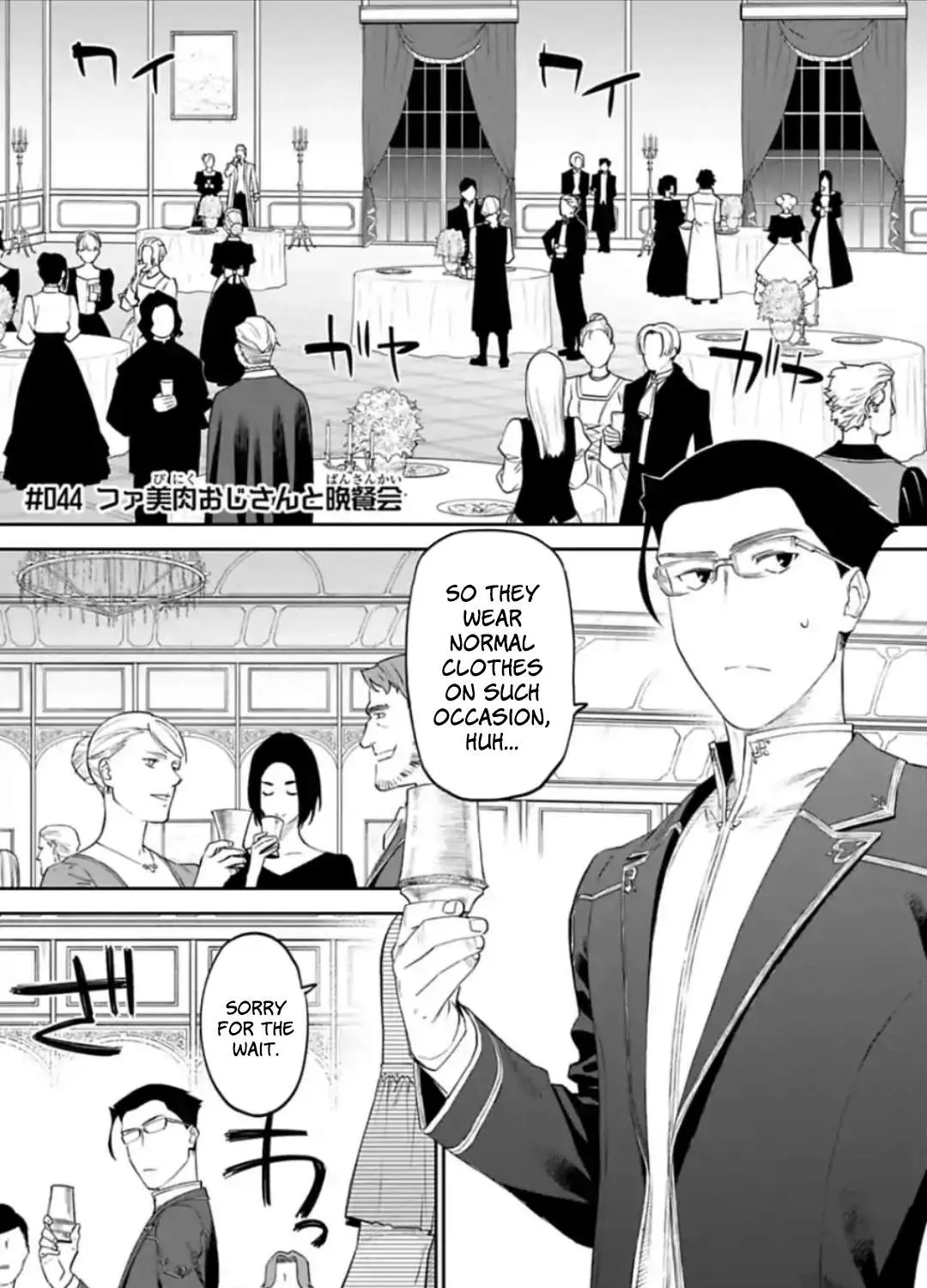 Fantasy Bishoujo Juniku Ojisan to Chapter 44 page 1 - 