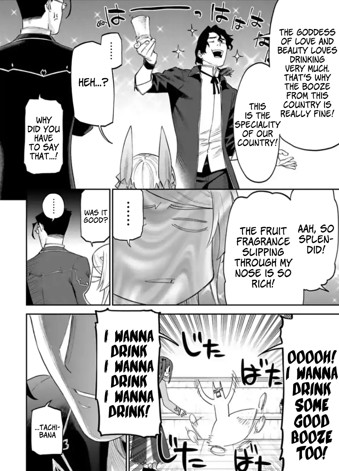 Fantasy Bishoujo Juniku Ojisan to Chapter 44 page 15 - 