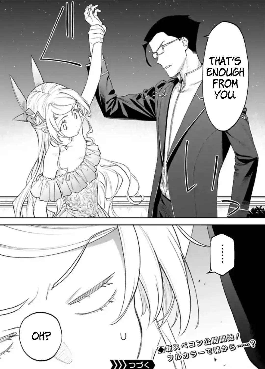 Fantasy Bishoujo Juniku Ojisan to Chapter 44 page 17 - 