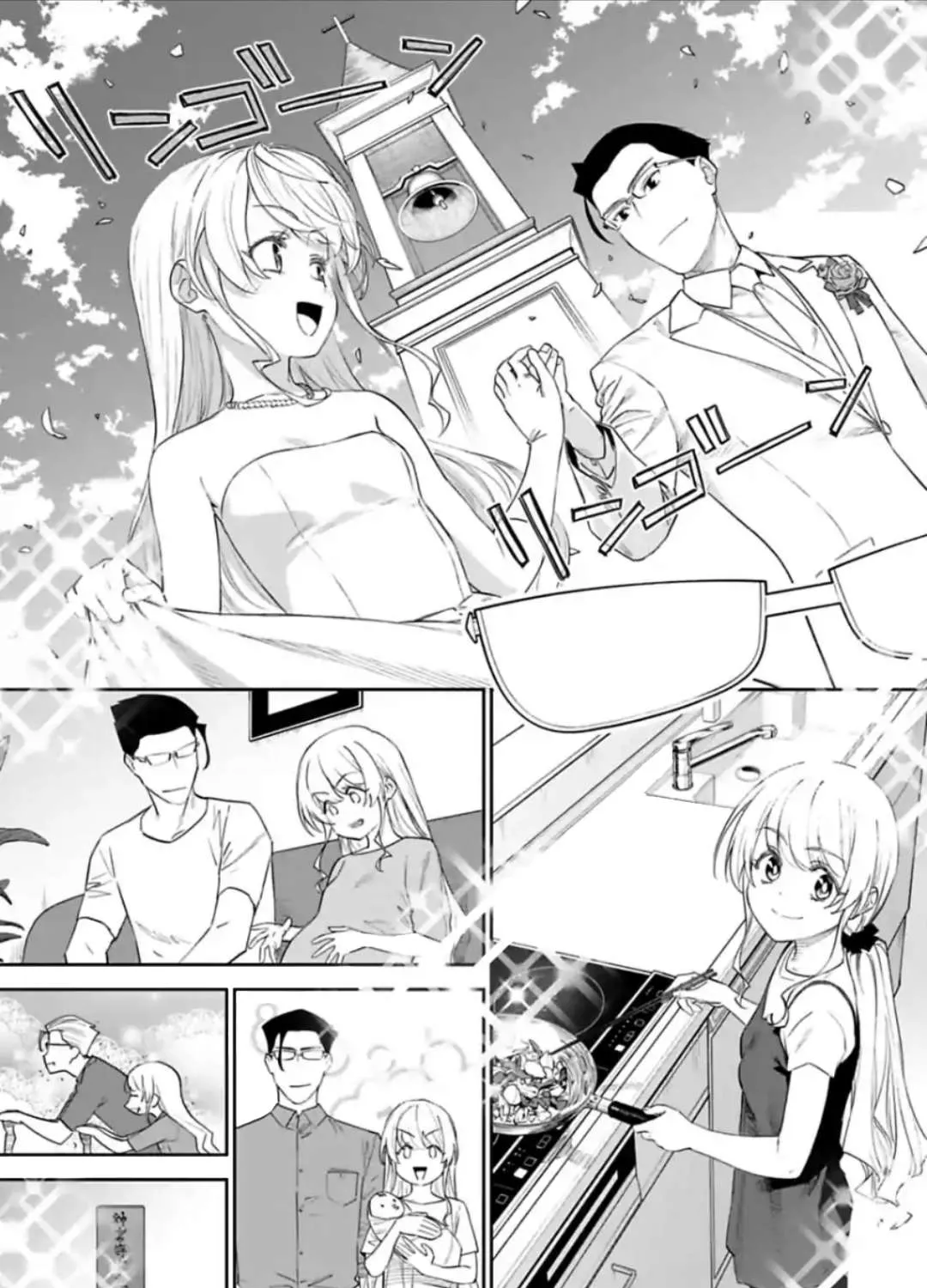 Fantasy Bishoujo Juniku Ojisan to Chapter 44 page 5 - 