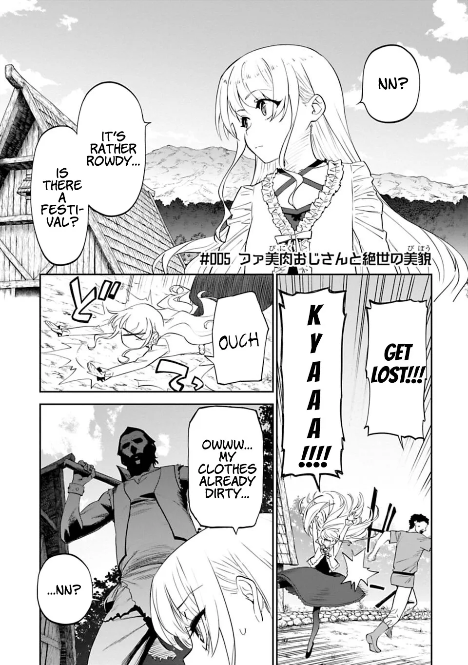 Fantasy Bishoujo Juniku Ojisan to Chapter 5 page 1 - 