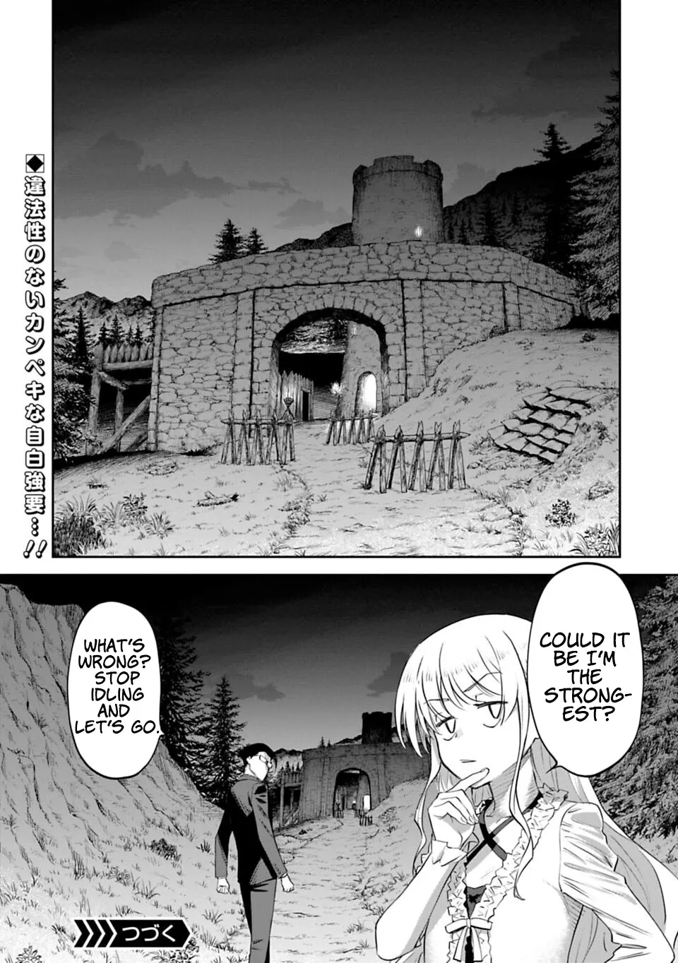 Fantasy Bishoujo Juniku Ojisan to Chapter 5 page 14 - 