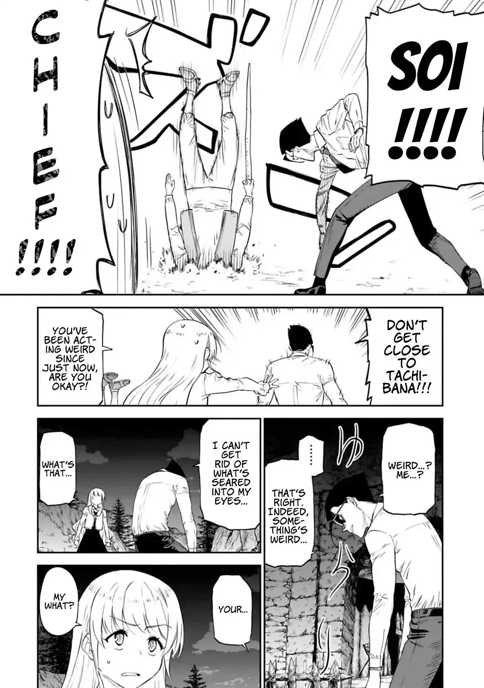 Fantasy Bishoujo Juniku Ojisan to Chapter 6 page 14 - 