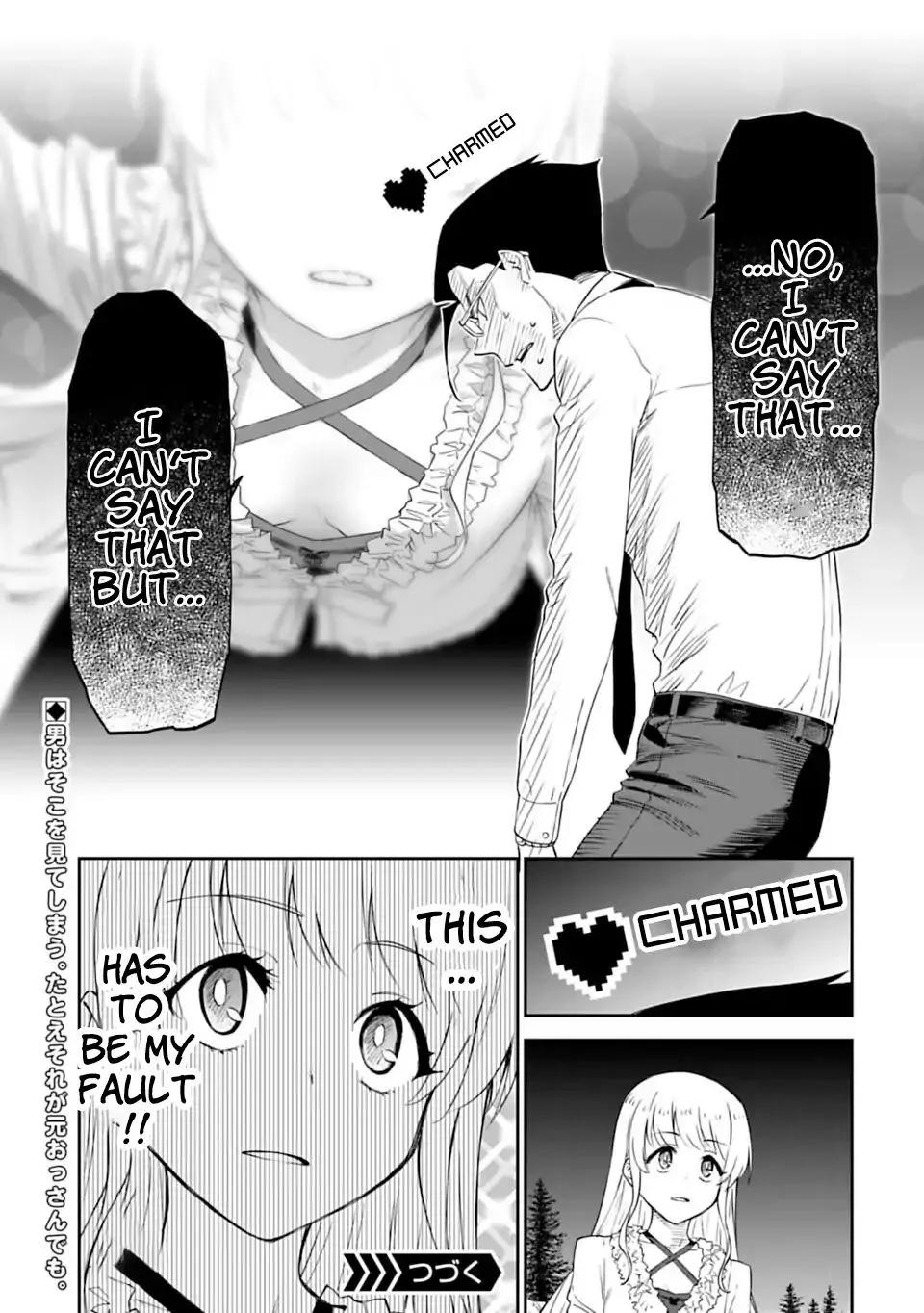 Fantasy Bishoujo Juniku Ojisan to Chapter 6 page 15 - 
