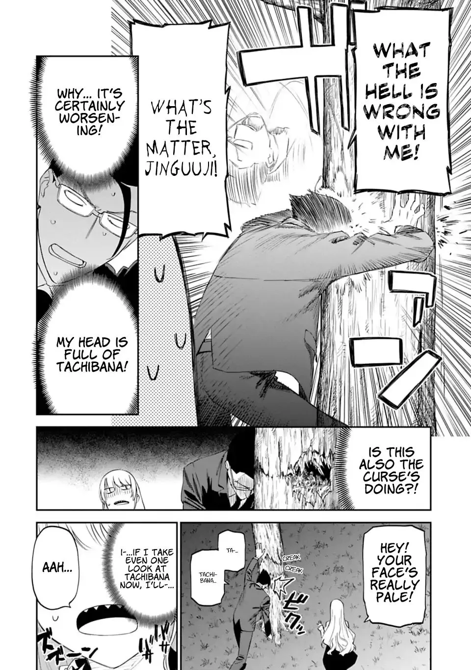 Fantasy Bishoujo Juniku Ojisan to Chapter 6 page 8 - 