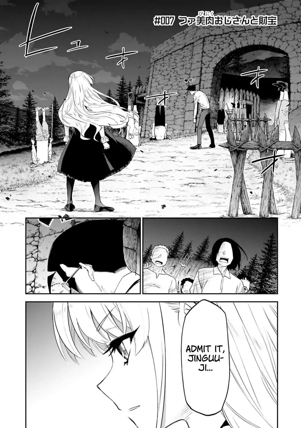 Fantasy Bishoujo Juniku Ojisan to Chapter 7 page 1 - 