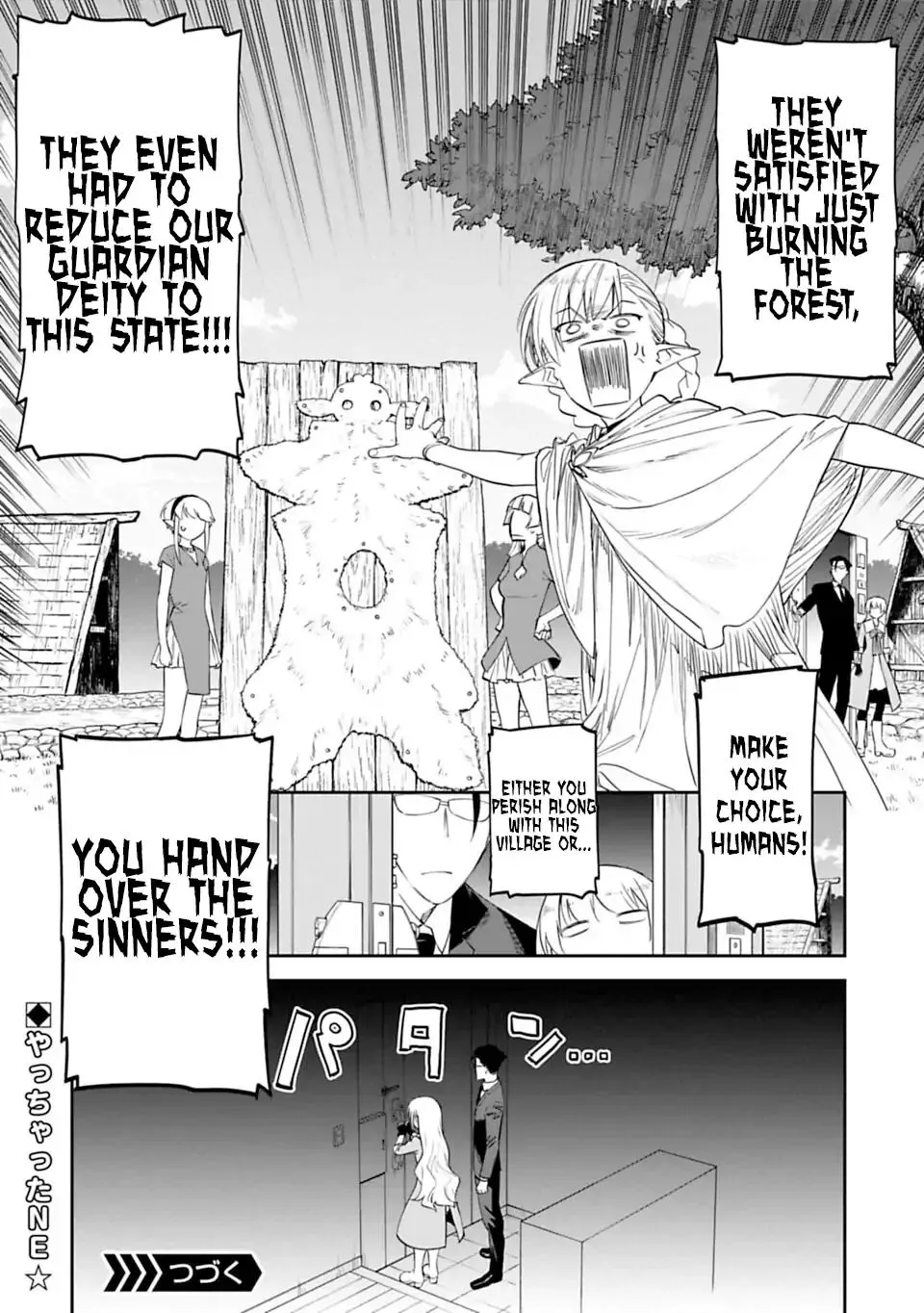 Fantasy Bishoujo Juniku Ojisan to Chapter 8 page 14 - 