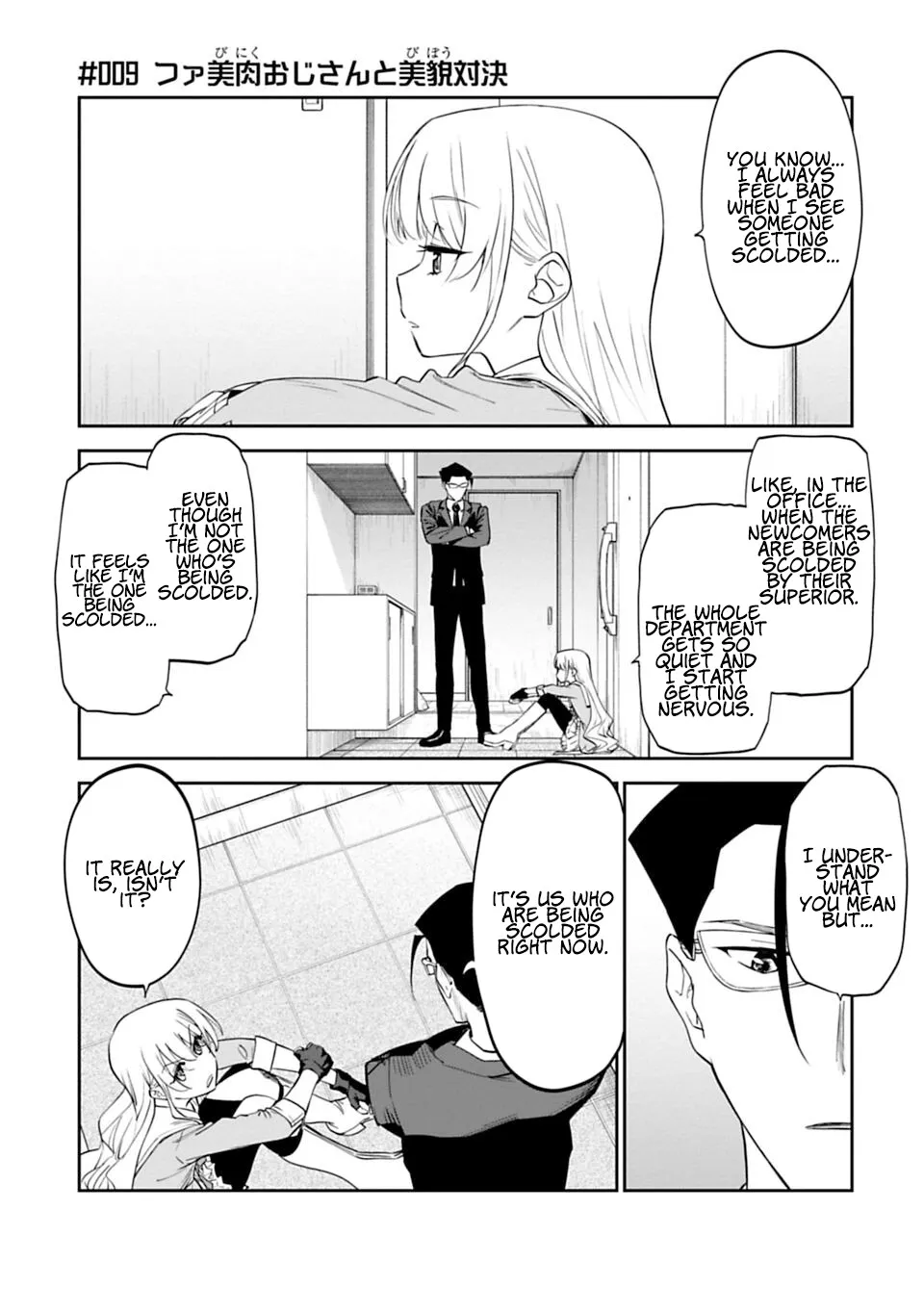 Fantasy Bishoujo Juniku Ojisan to Chapter 9 page 1 - 