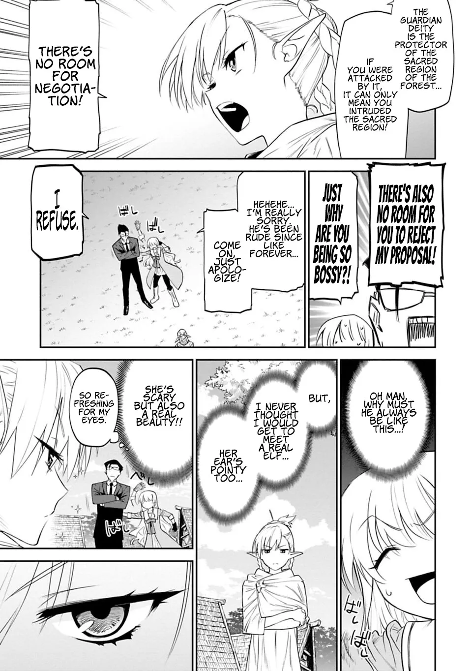 Fantasy Bishoujo Juniku Ojisan to Chapter 9 page 3 - 