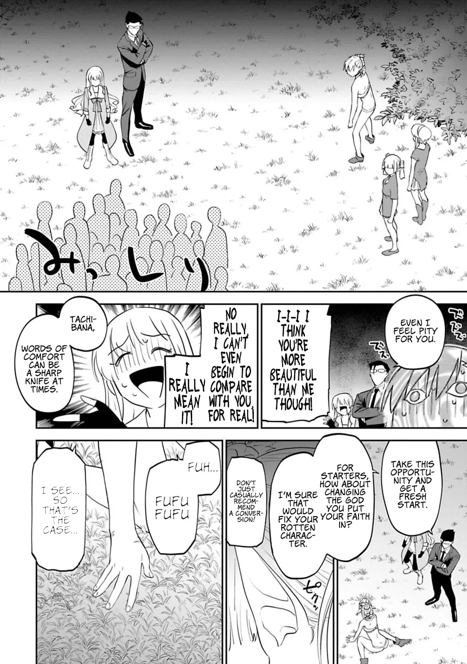 Fantasy Bishoujo Juniku Ojisan to Chapter 9 page 8 - 