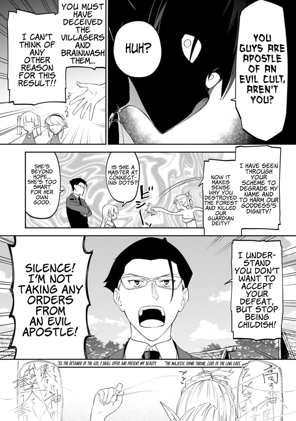 Fantasy Bishoujo Juniku Ojisan to Chapter 9 page 9 - 