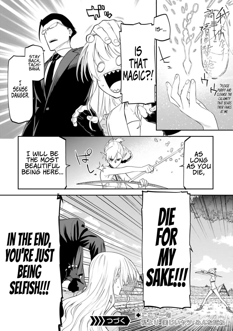 Fantasy Bishoujo Juniku Ojisan to Chapter 9 page 10 - 