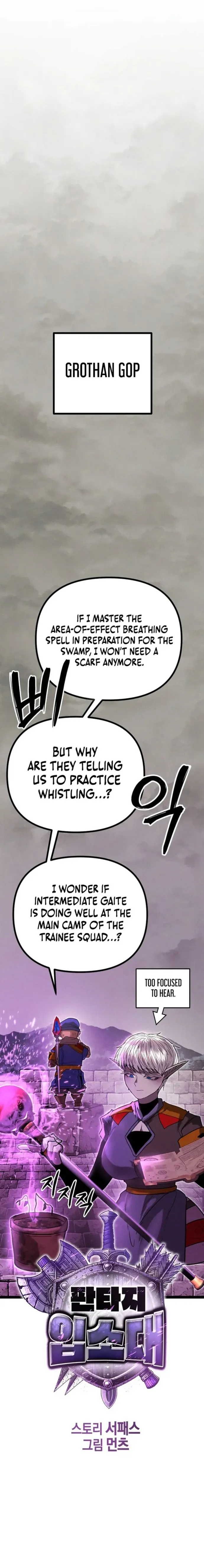 Fantasy Enlistment Squad Chapter 13 page 6 - 