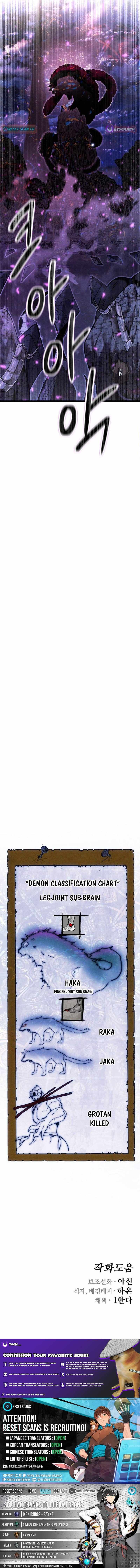 Fantasy Enlistment Squad Chapter 17 page 23 - 