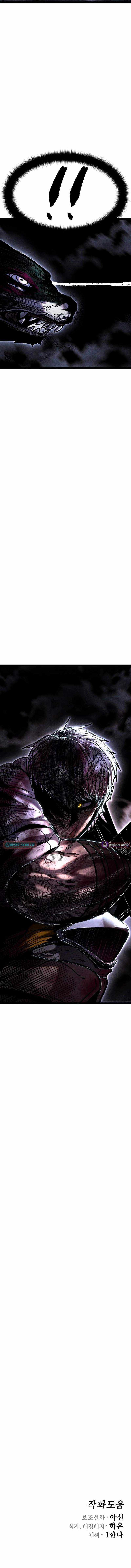 Fantasy Enlistment Squad Chapter 20 page 32 - 