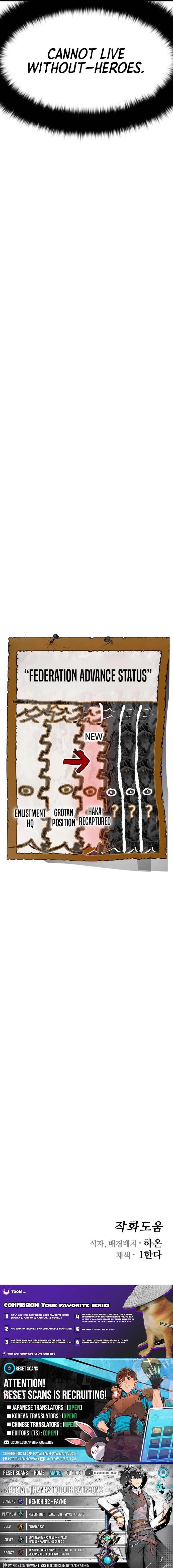Fantasy Enlistment Squad Chapter 21 page 23 - 