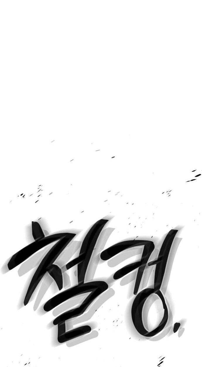 Fantasy Enlistment Squad Chapter 28 page 22 - 