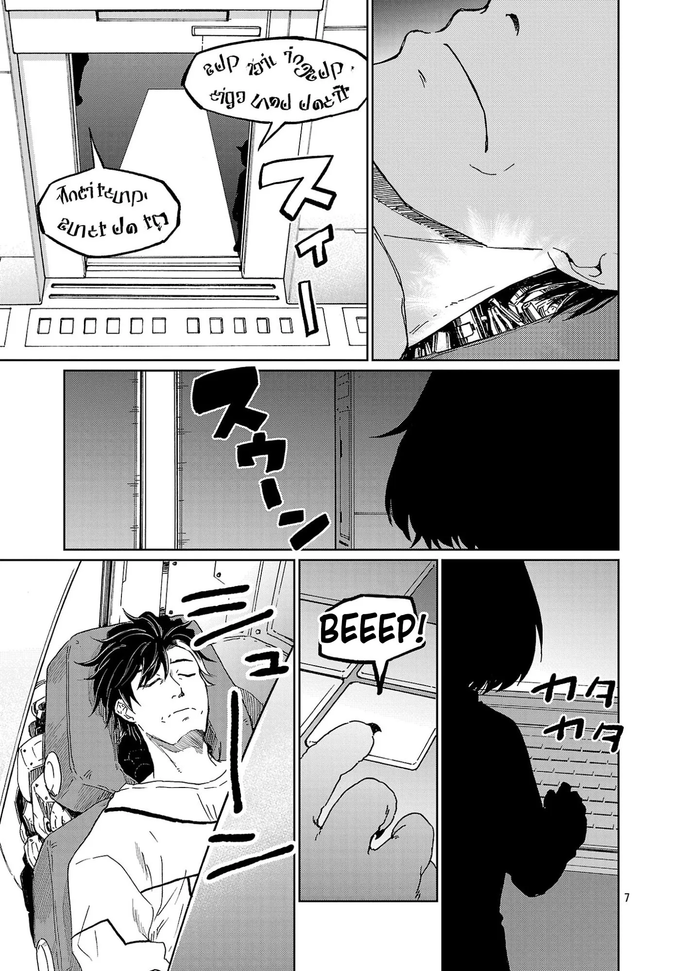 Fantasy Ginga: Nande Uchuu ni Goblin ya Orc ga Irun da Chapter 1 page 11 - 